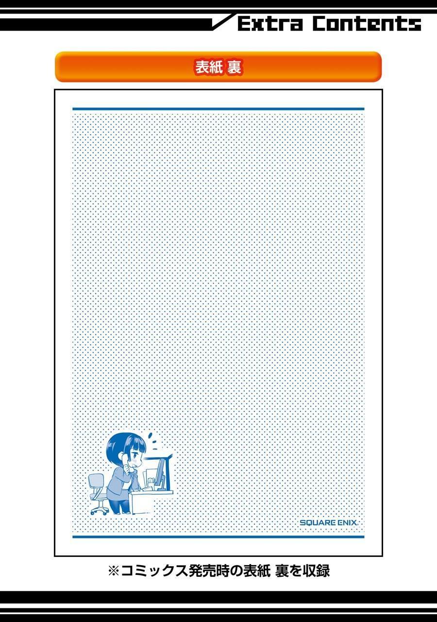 Saenai Kanojo No Sodatekata - Chương 36.5 - Trang 19