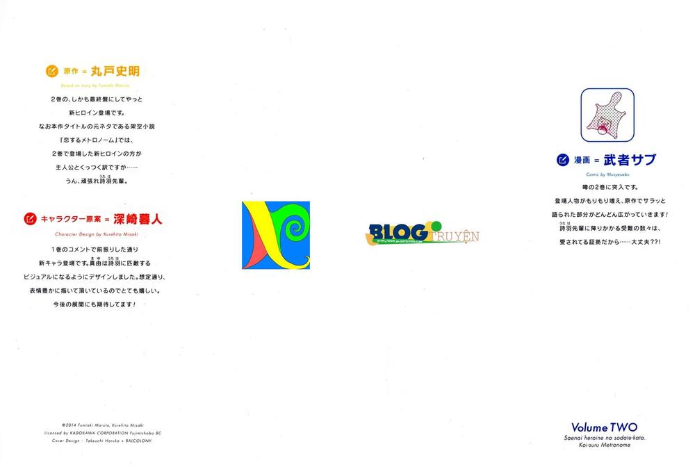 Saenai Kanojo No Sodatekata - Chương 6 - Trang 4