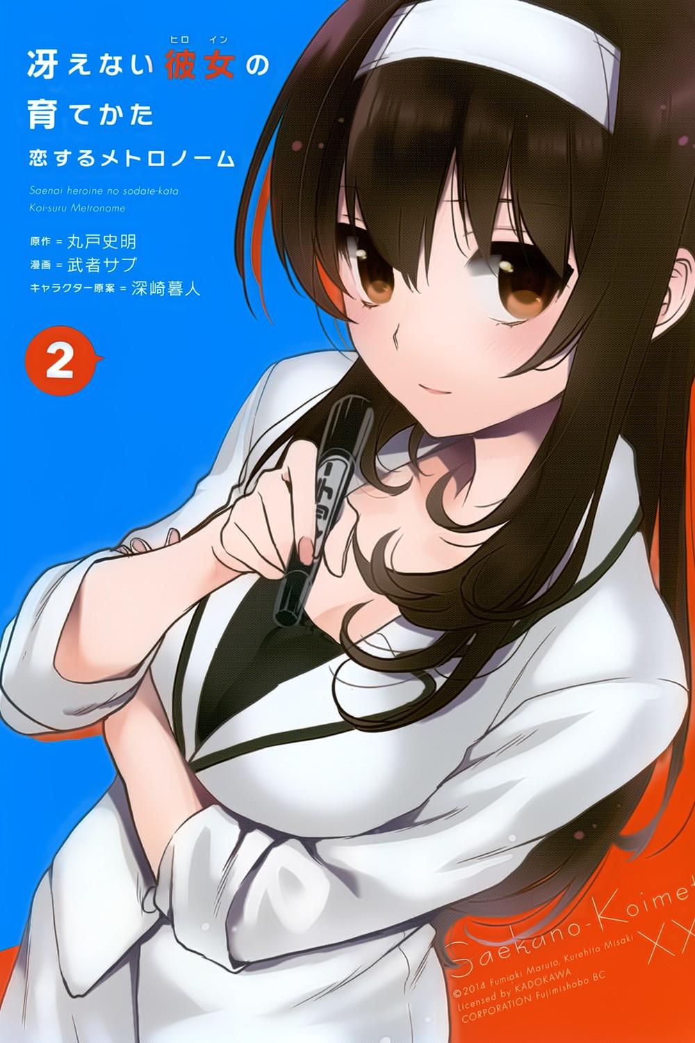 Saenai Kanojo No Sodatekata - Chương 6 - Trang 6