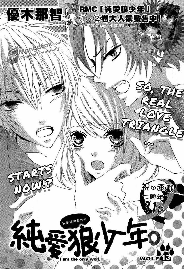 Boku Wa Ookami - Chương 13.1 - Trang 2