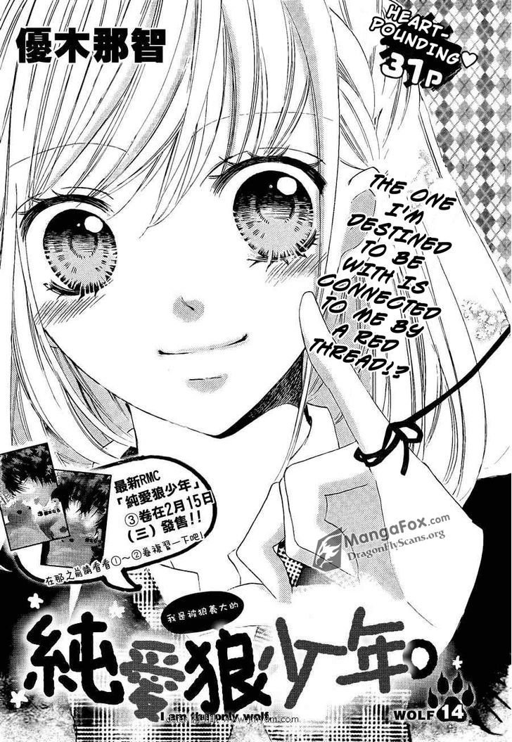 Boku Wa Ookami - Chương 14.1 - Trang 6