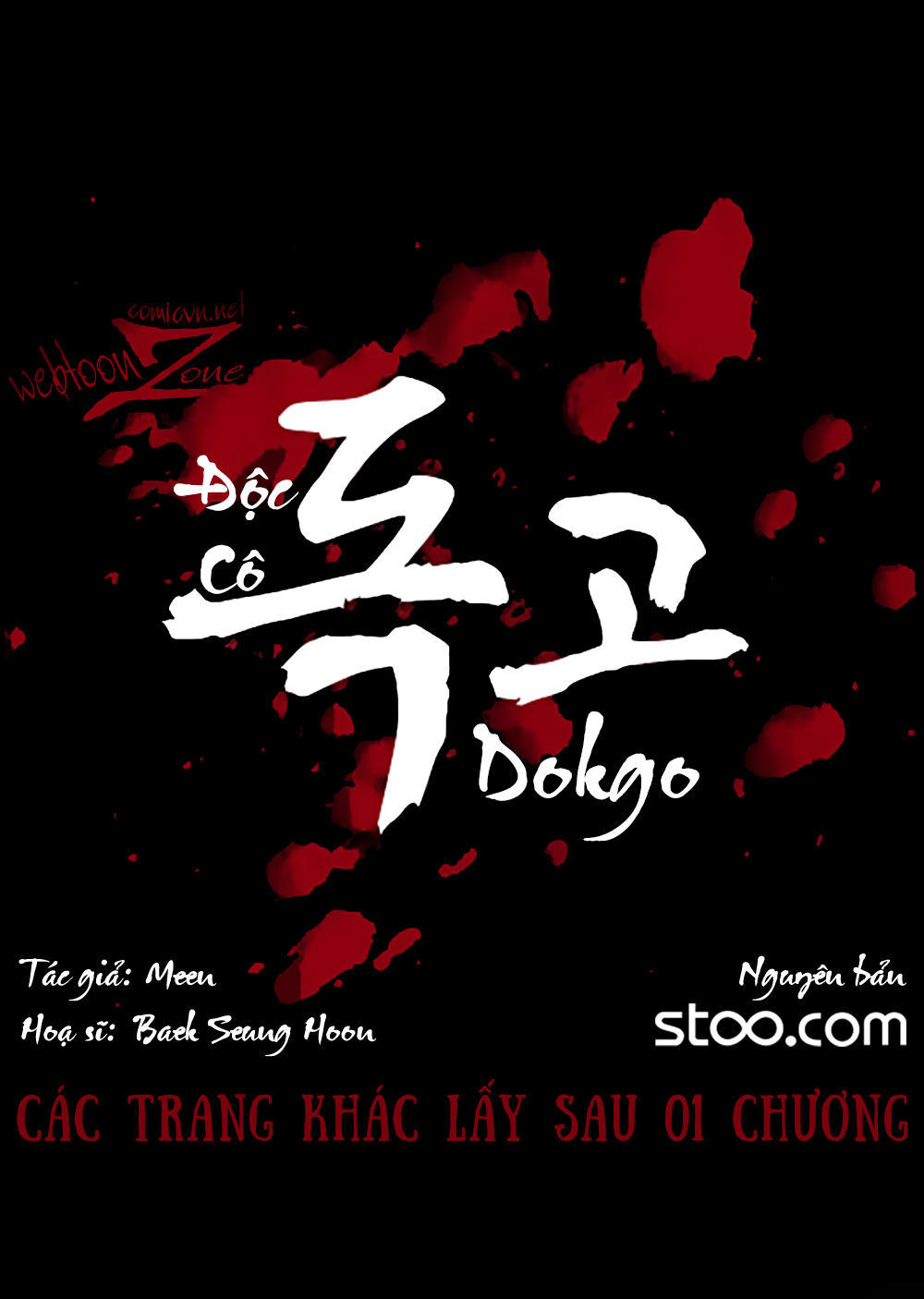 Độc Cô - Chương 1 - Trang 12