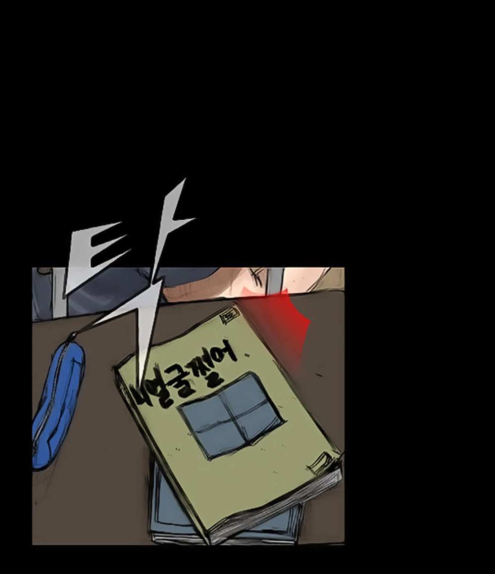 Độc Cô - Chương 1 - Trang 31