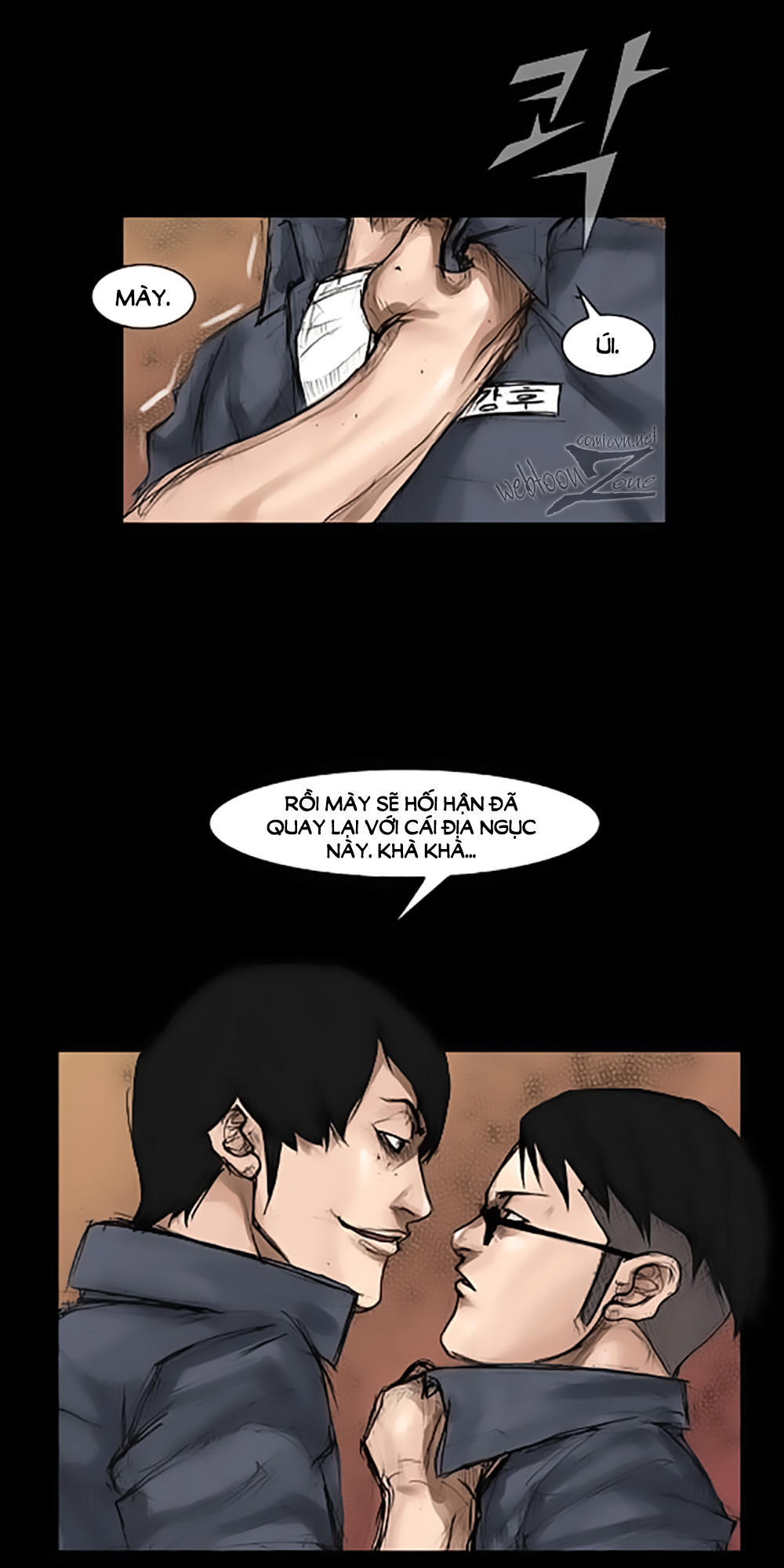 Độc Cô - Chương 1 - Trang 42