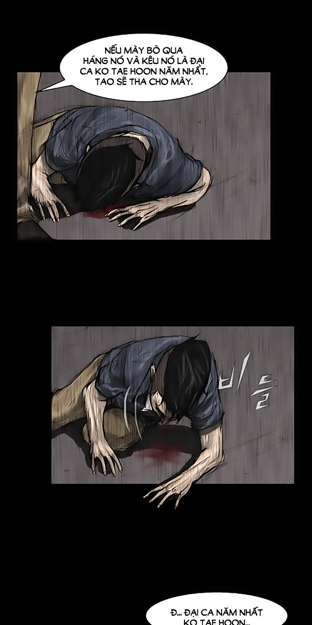 Độc Cô - Chương 1 - Trang 56