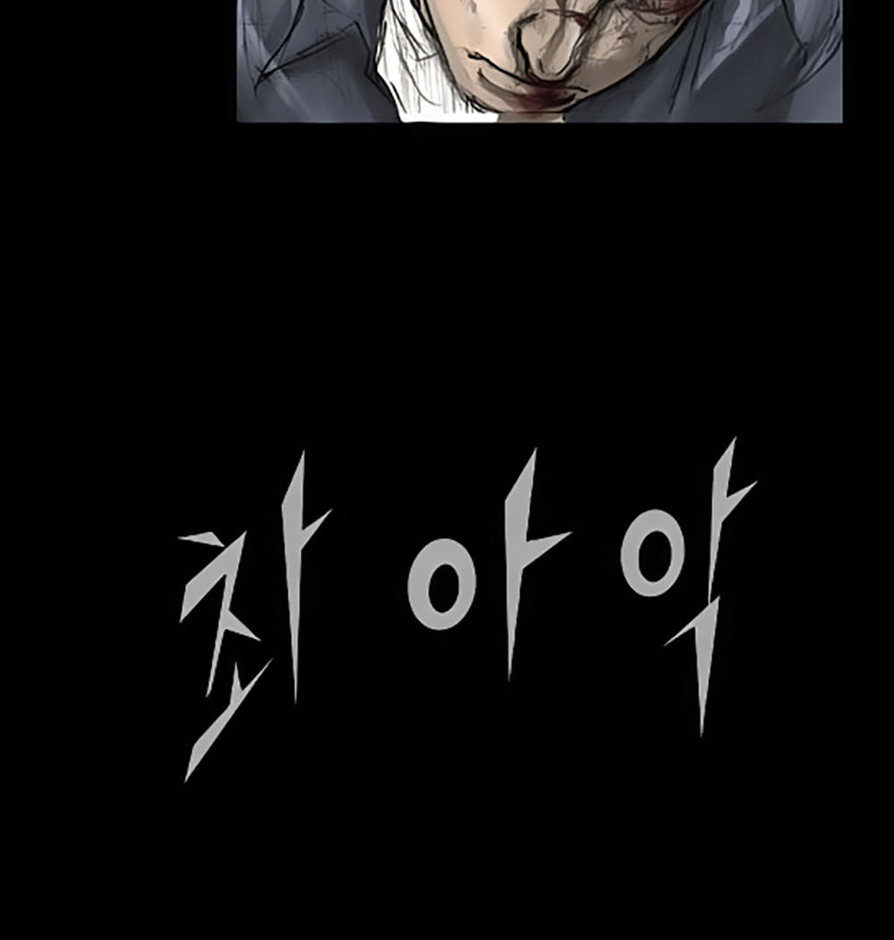 Độc Cô - Chương 1 - Trang 61