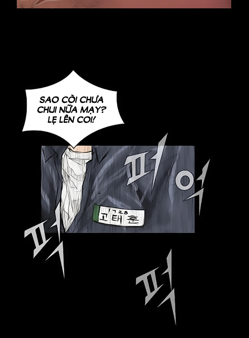 Độc Cô - Chương 1 - Trang 63