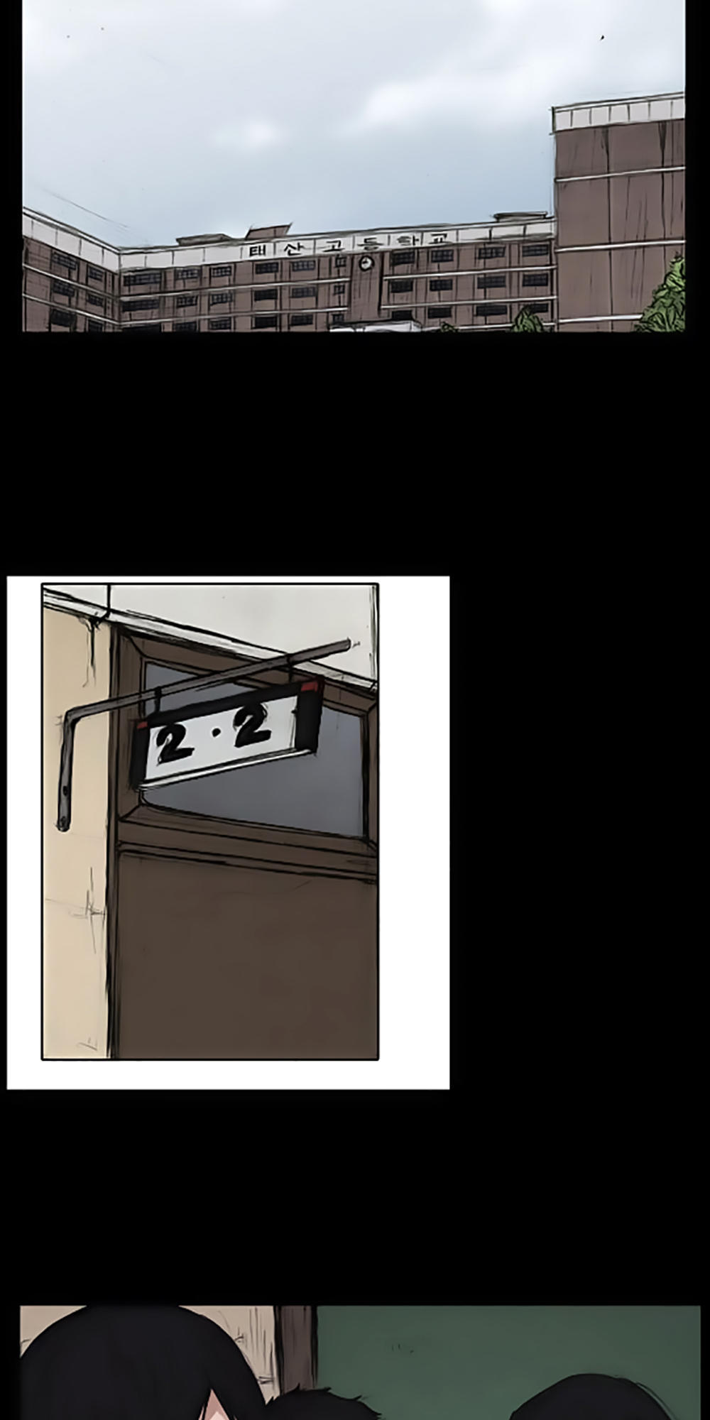 Độc Cô - Chương 10 - Trang 6