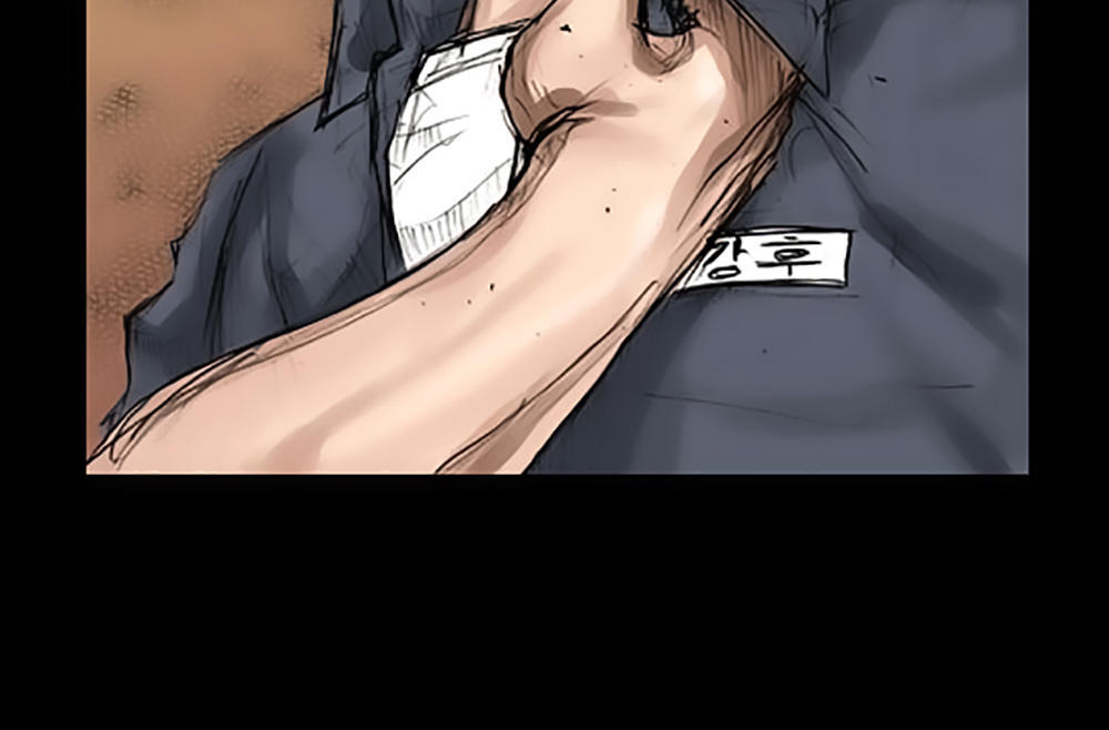 Độc Cô - Chương 10 - Trang 8