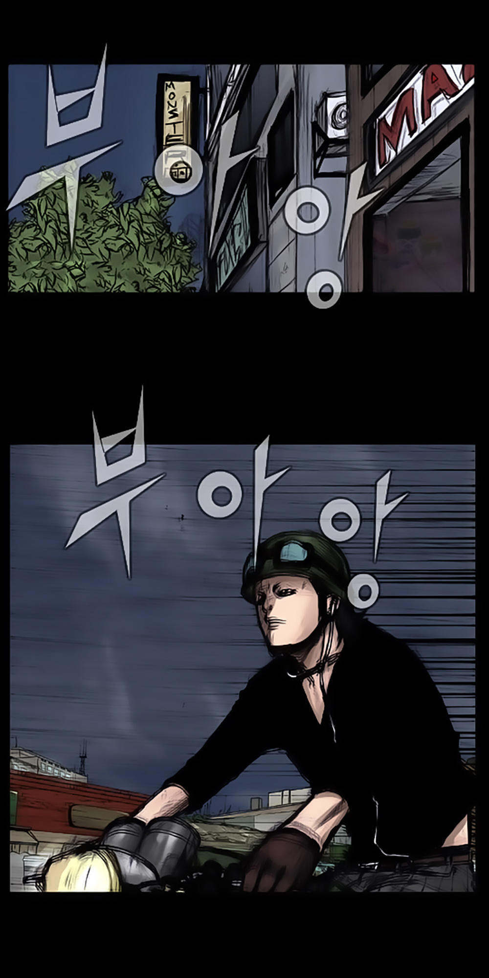 Độc Cô - Chương 11 - Trang 30