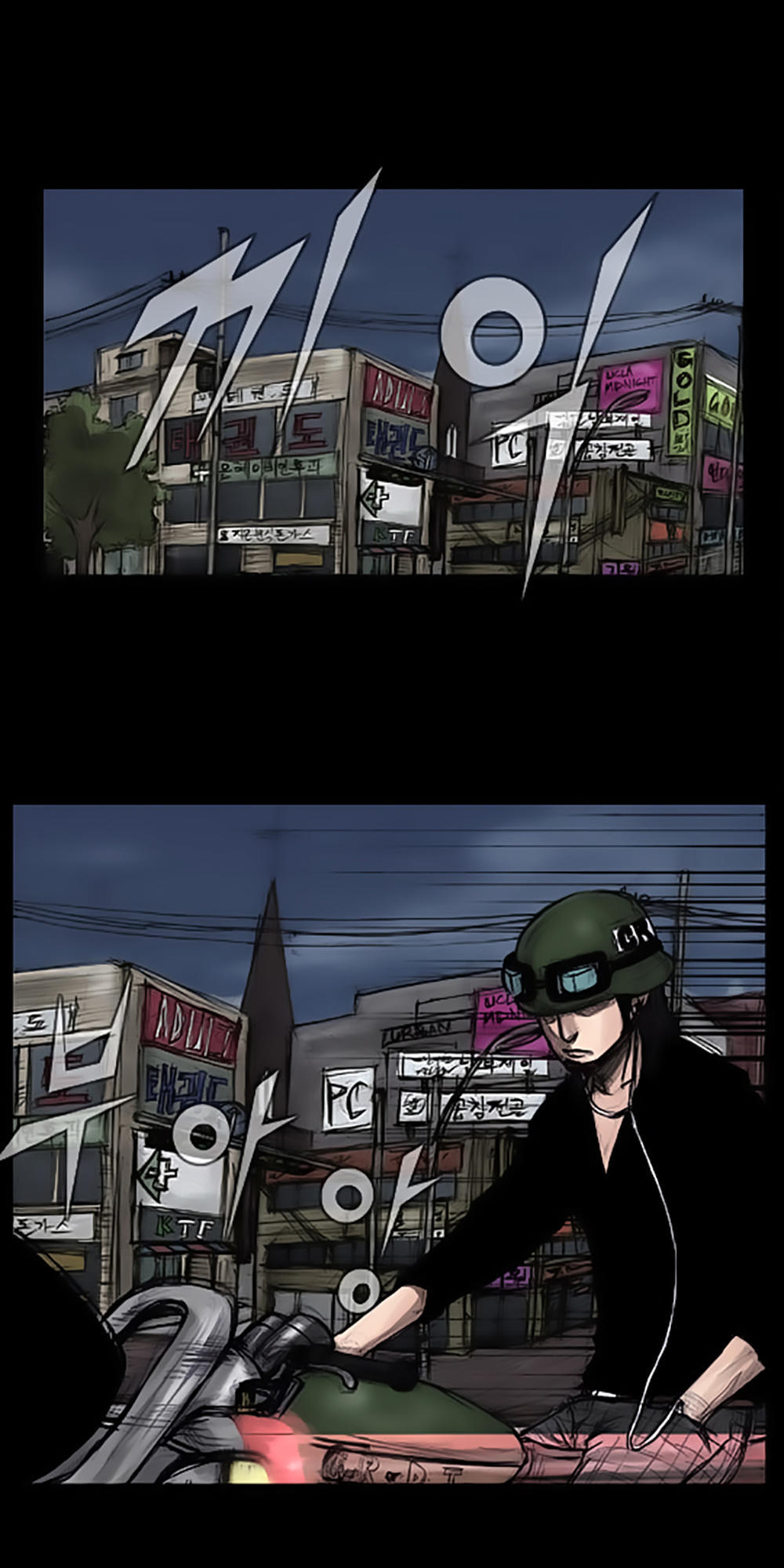 Độc Cô - Chương 11 - Trang 33