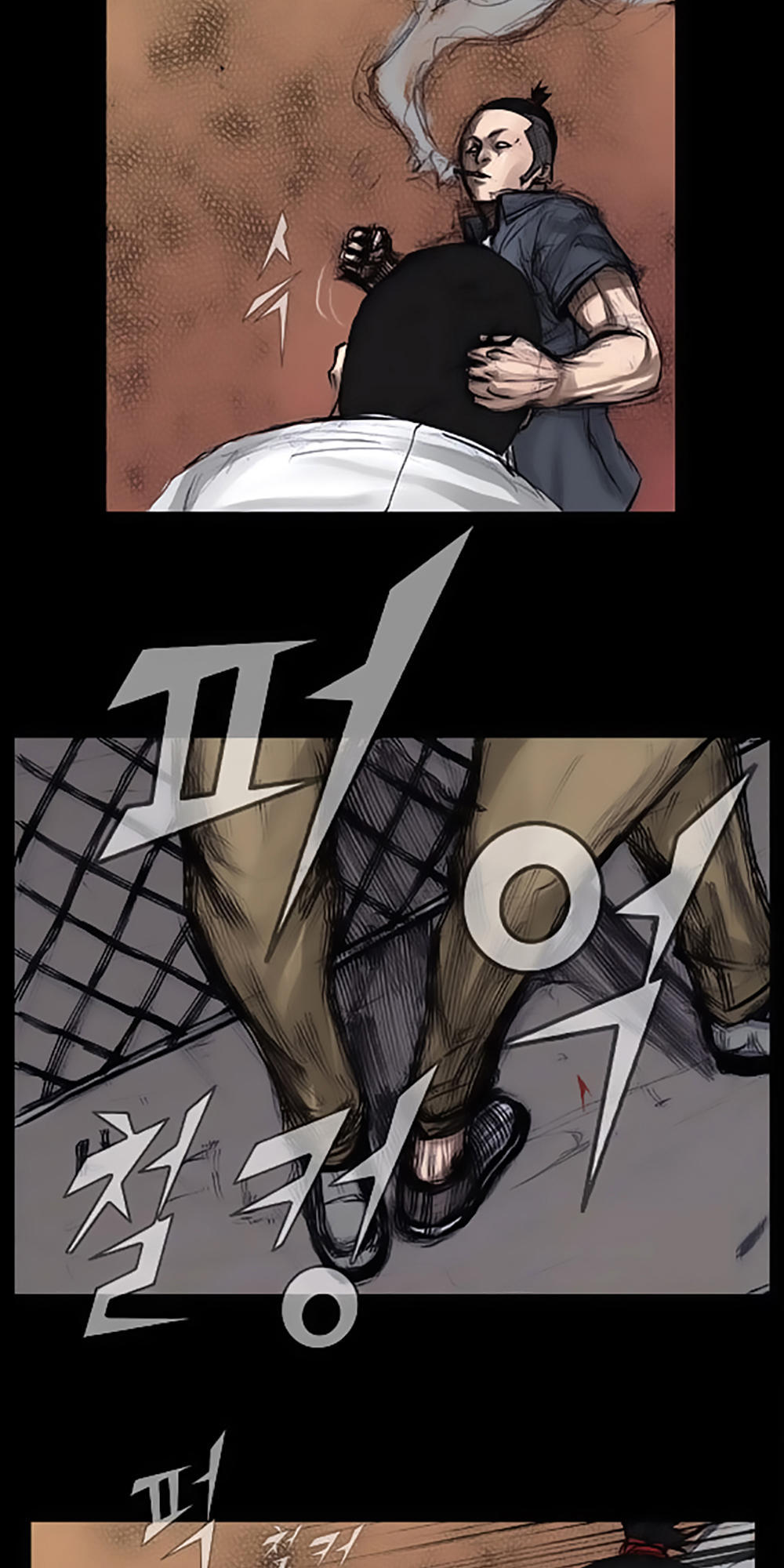 Độc Cô - Chương 11 - Trang 6