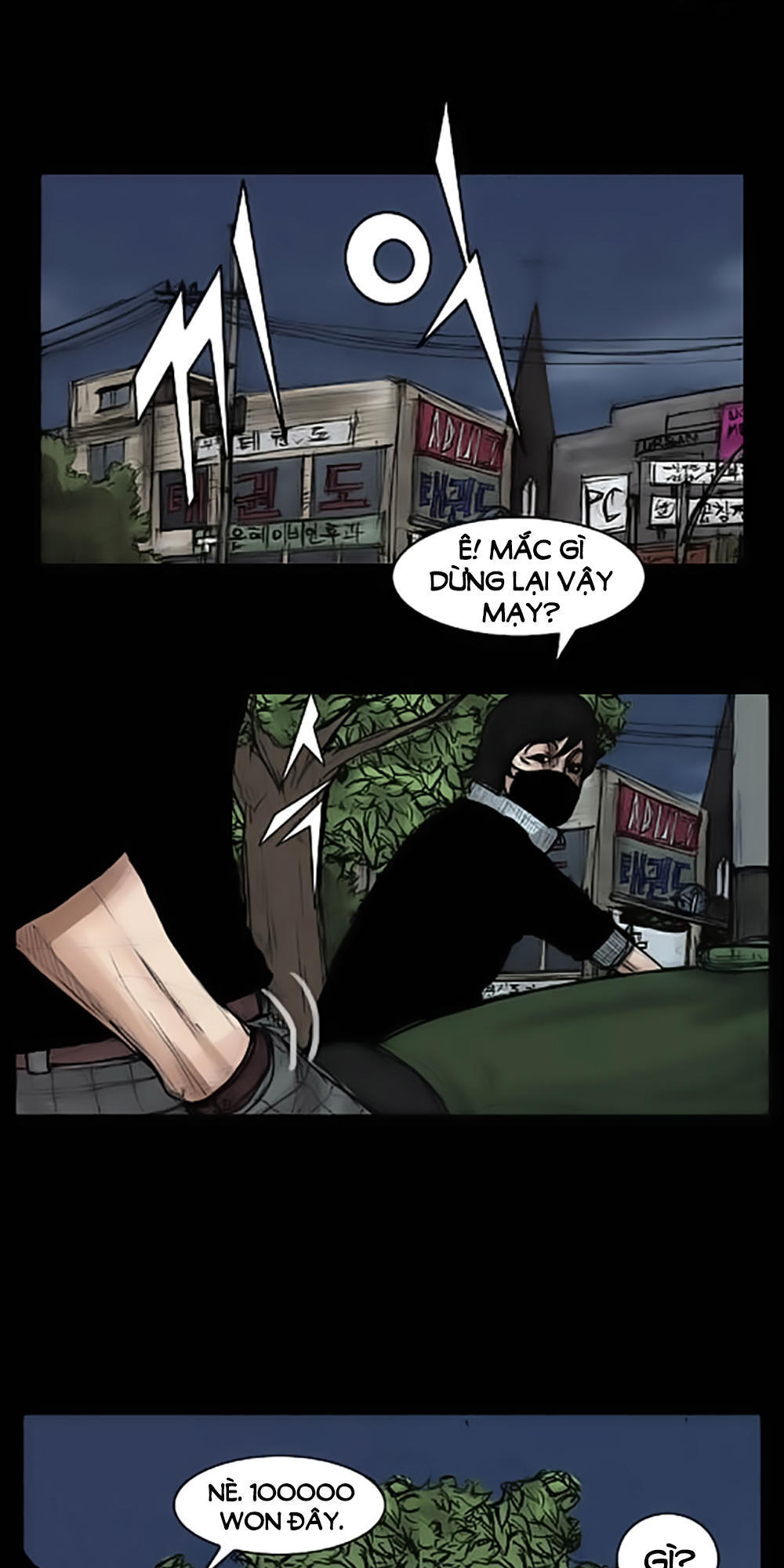 Độc Cô - Chương 12 - Trang 2