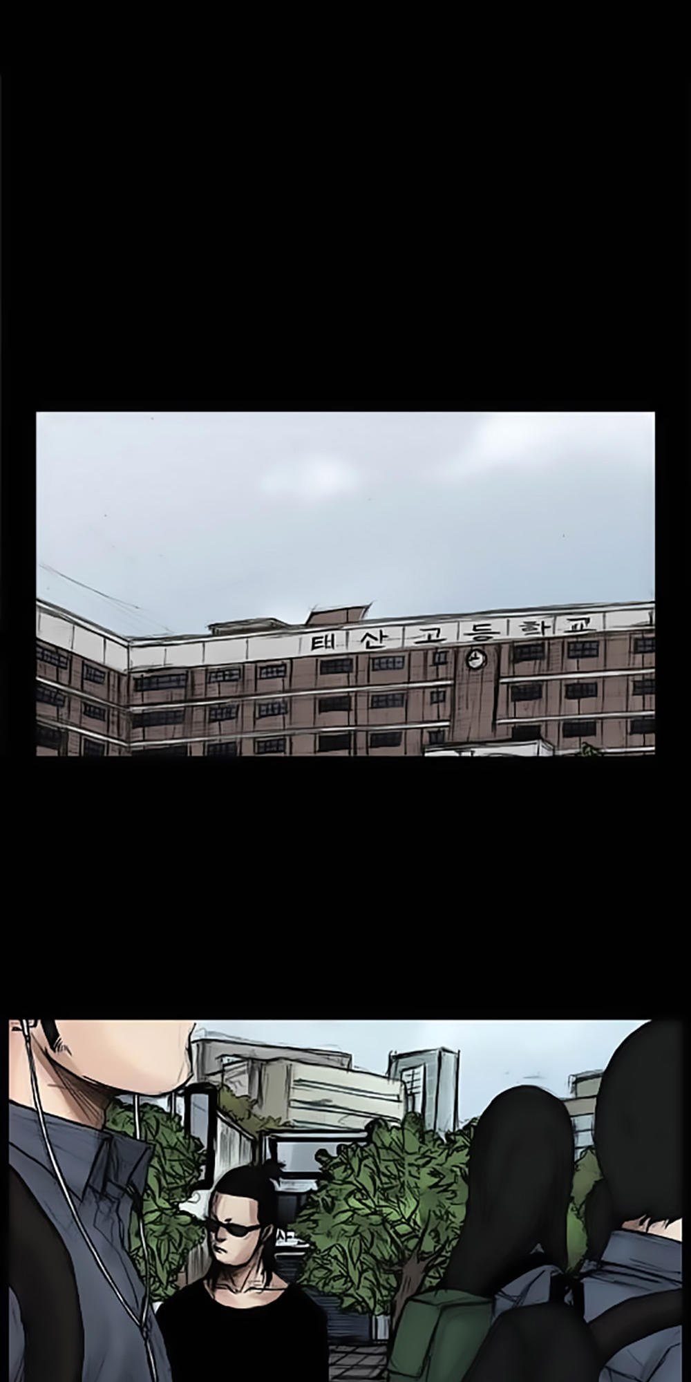 Độc Cô - Chương 12 - Trang 5