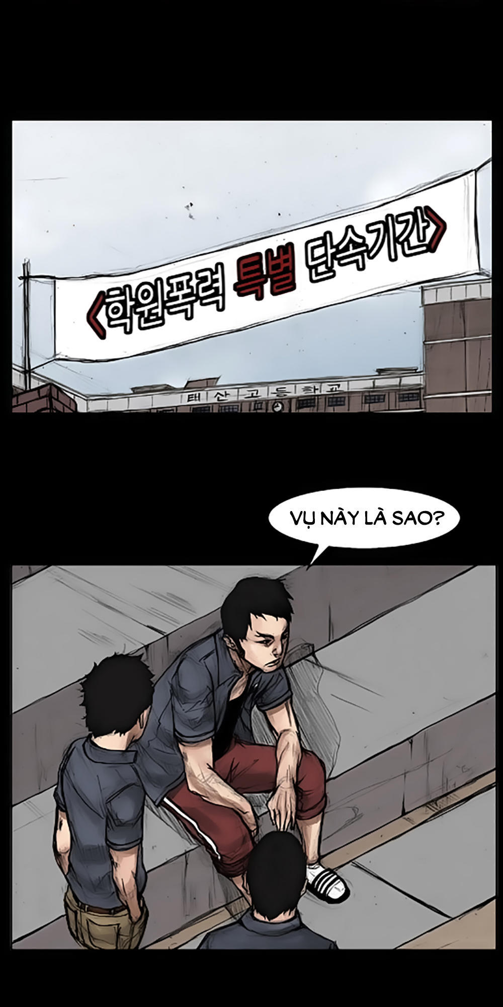 Độc Cô - Chương 15 - Trang 2