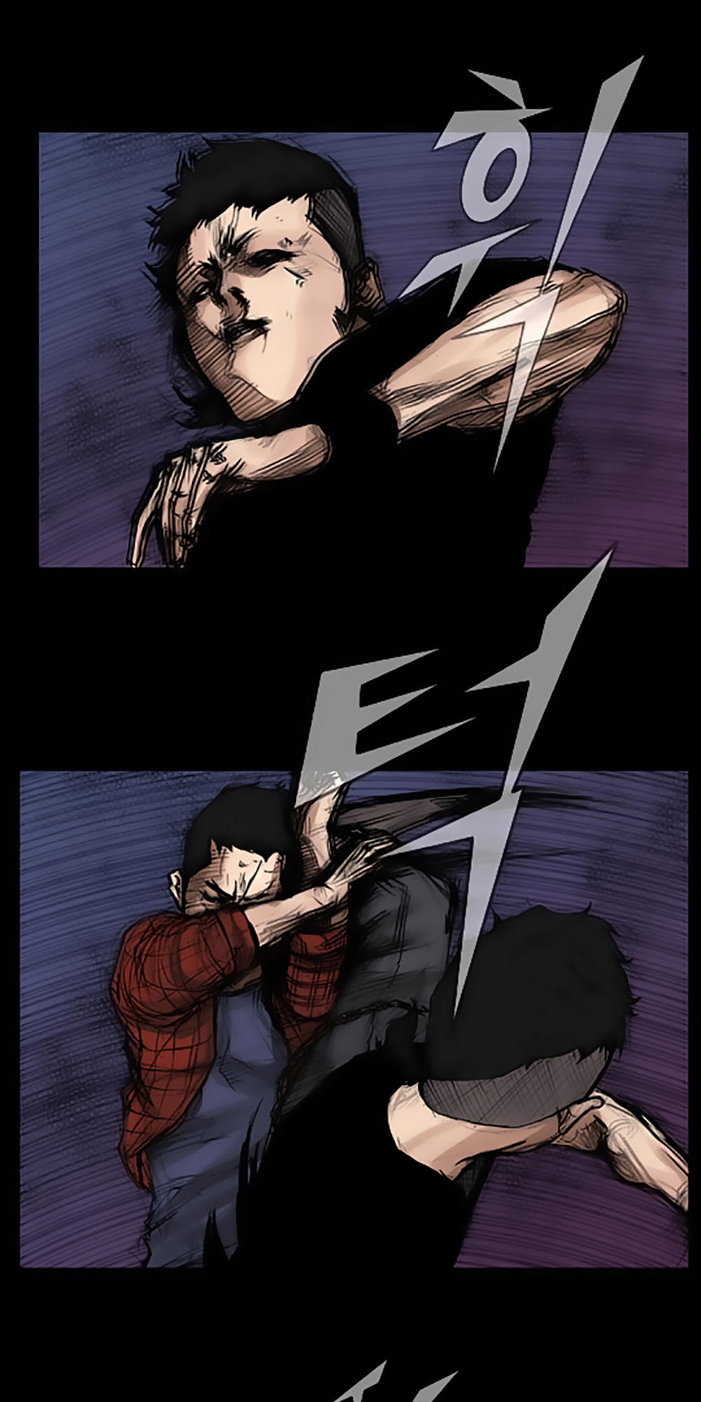 Độc Cô - Chương 16 - Trang 11