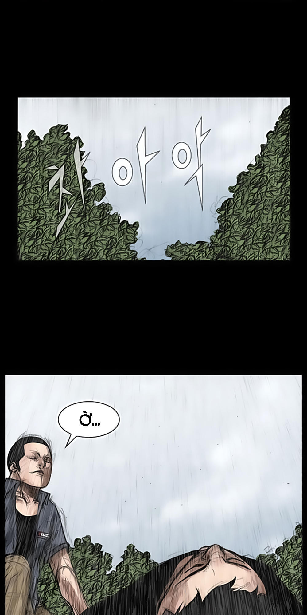 Độc Cô - Chương 19 - Trang 19