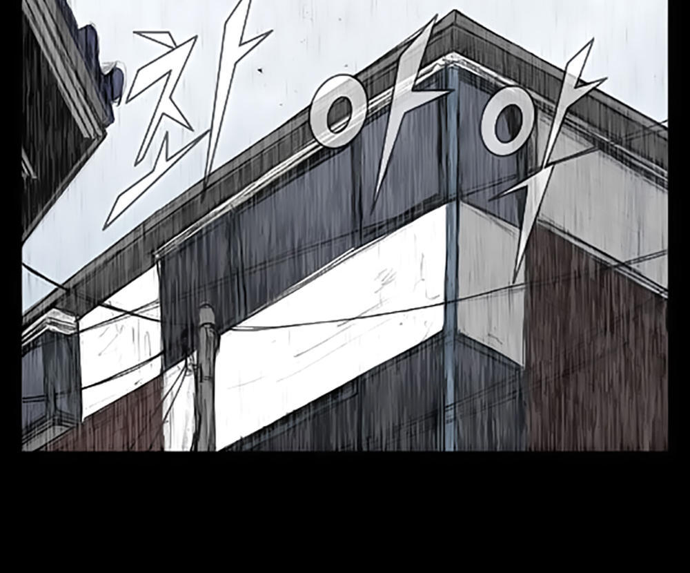 Độc Cô - Chương 19 - Trang 21