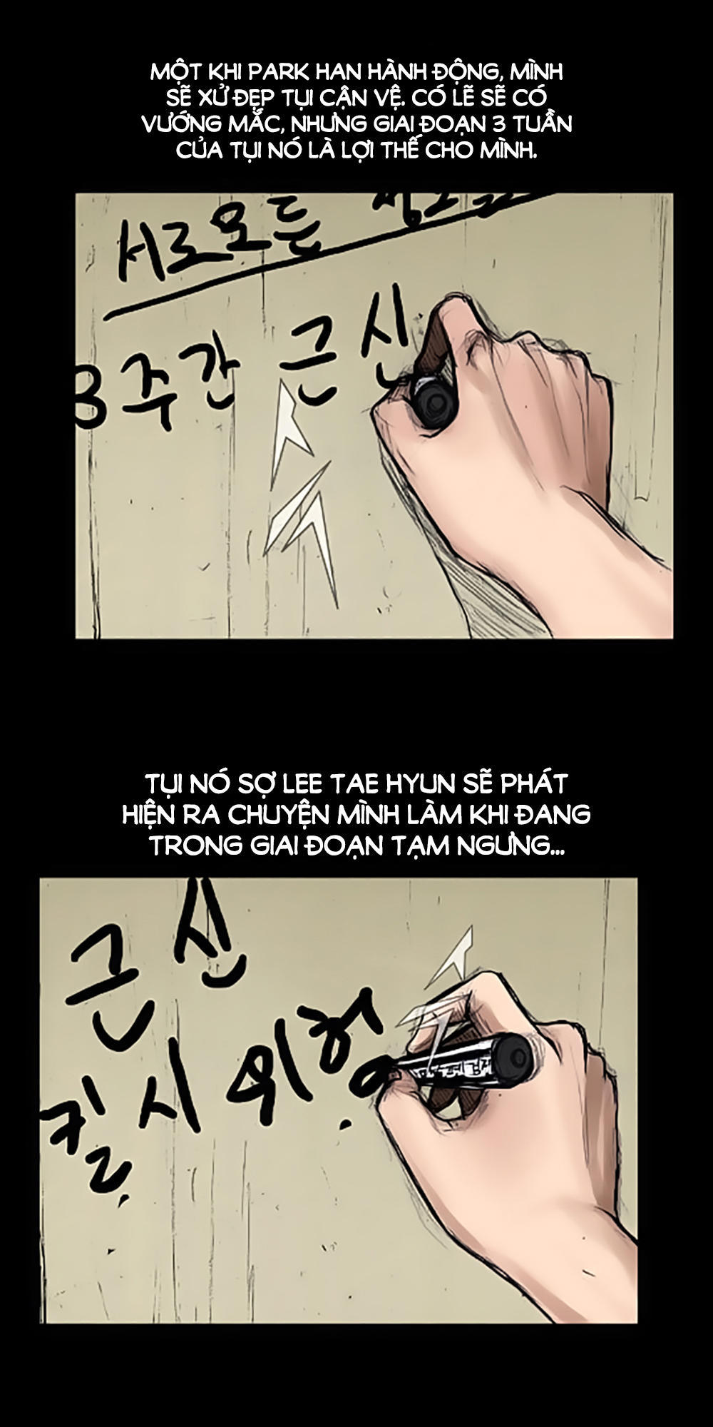 Độc Cô - Chương 19 - Trang 26