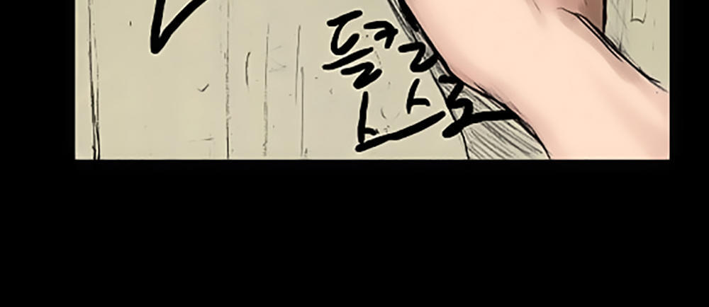 Độc Cô - Chương 19 - Trang 29