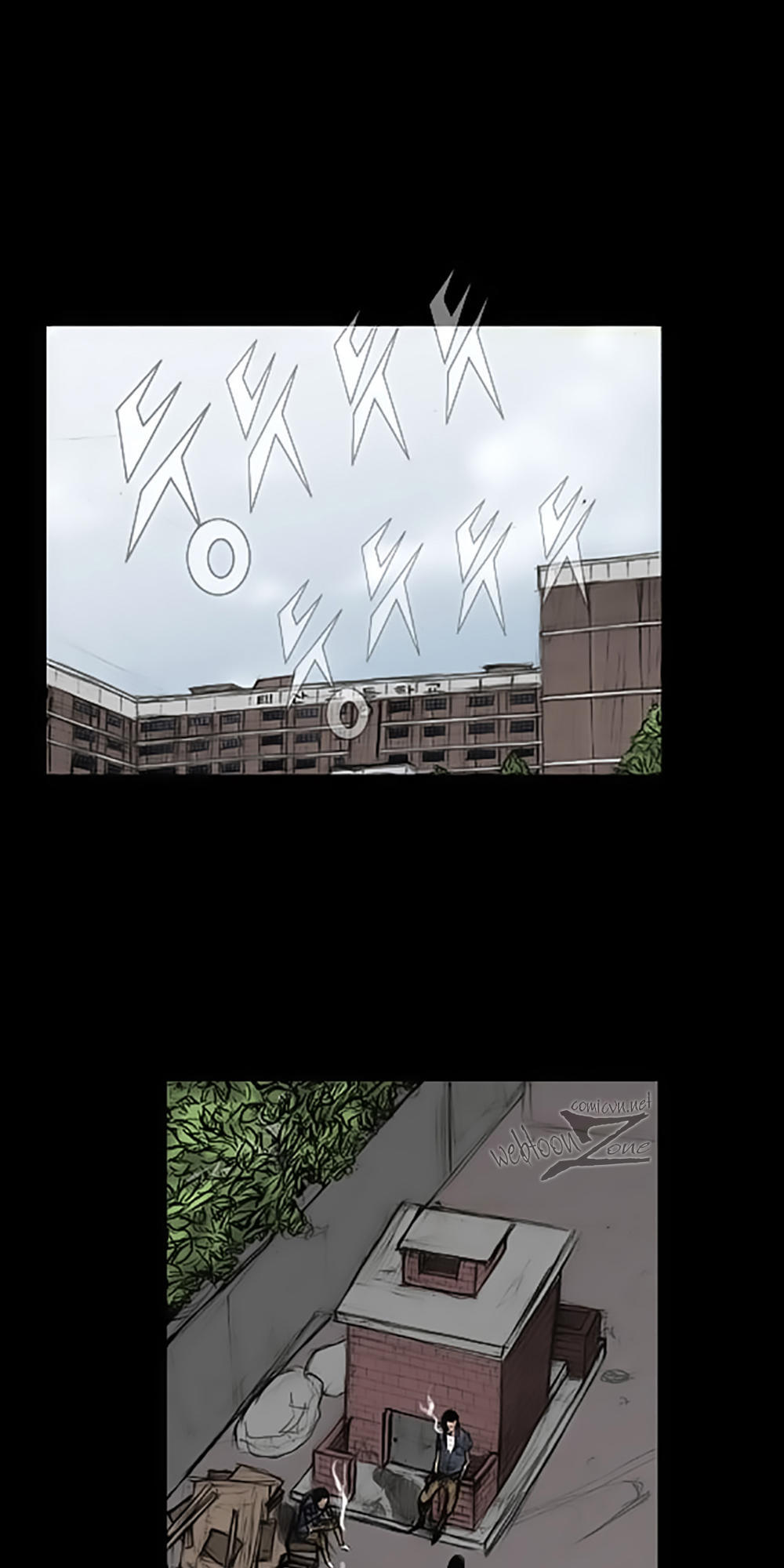 Độc Cô - Chương 2 - Trang 16