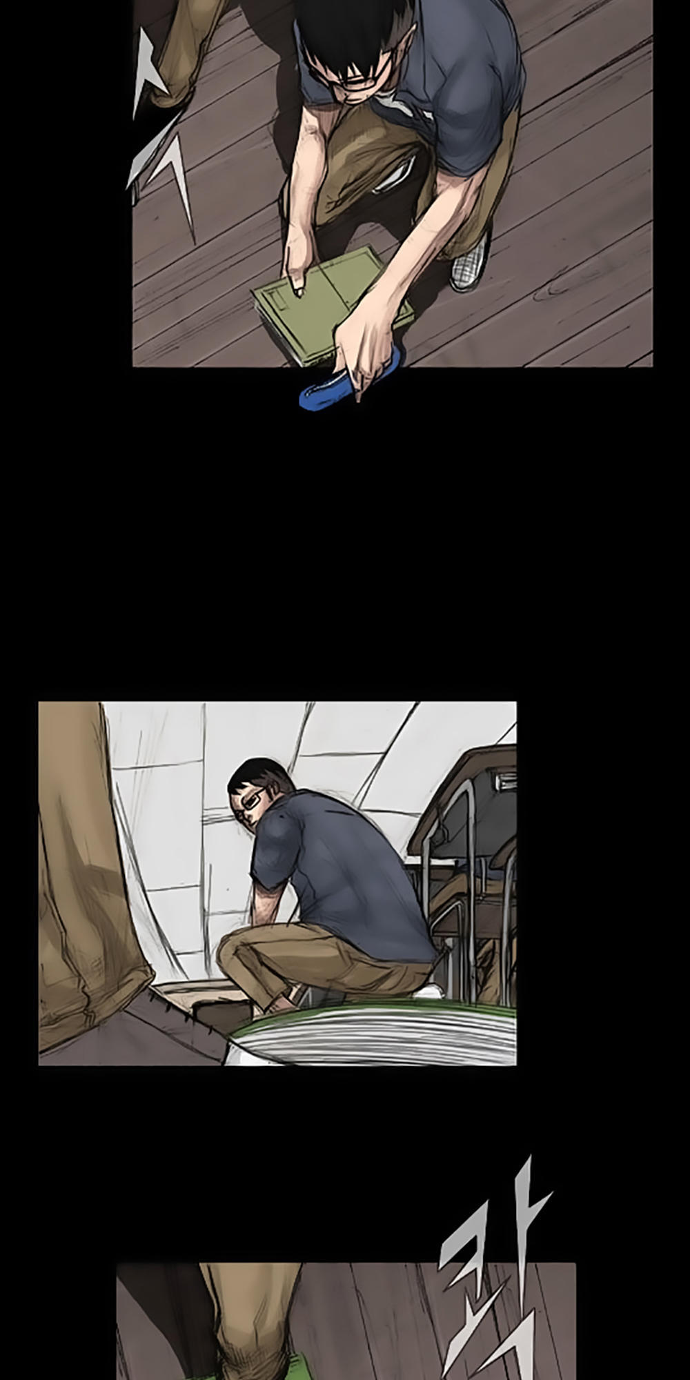 Độc Cô - Chương 2 - Trang 4