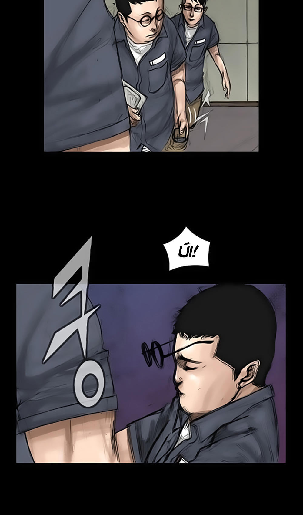 Độc Cô - Chương 2 - Trang 37