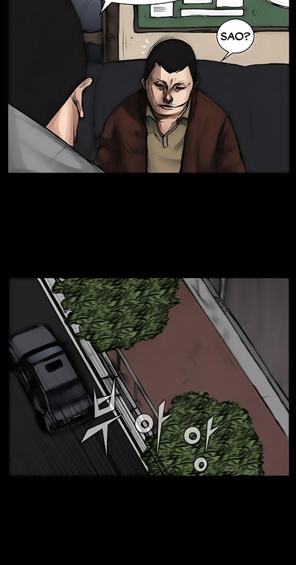 Độc Cô - Chương 20 - Trang 4