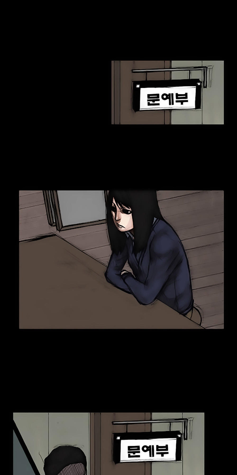 Độc Cô - Chương 21 - Trang 23