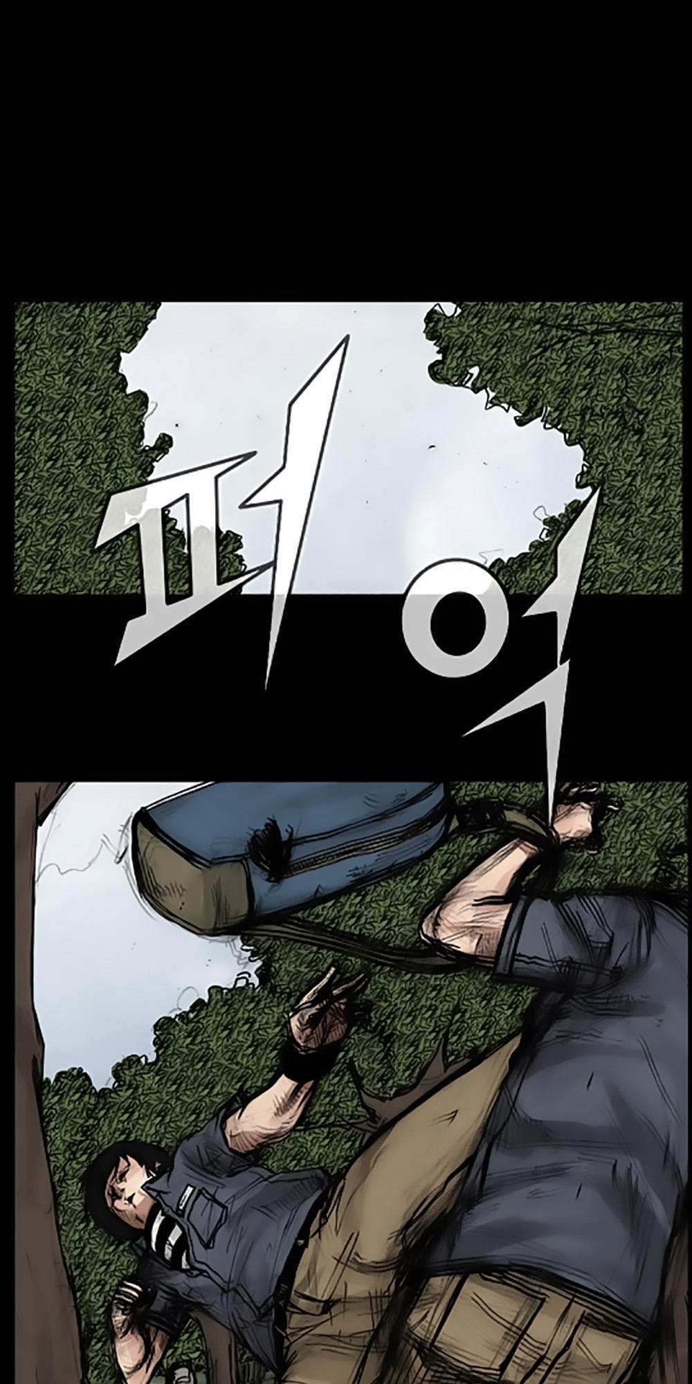 Độc Cô - Chương 23 - Trang 15