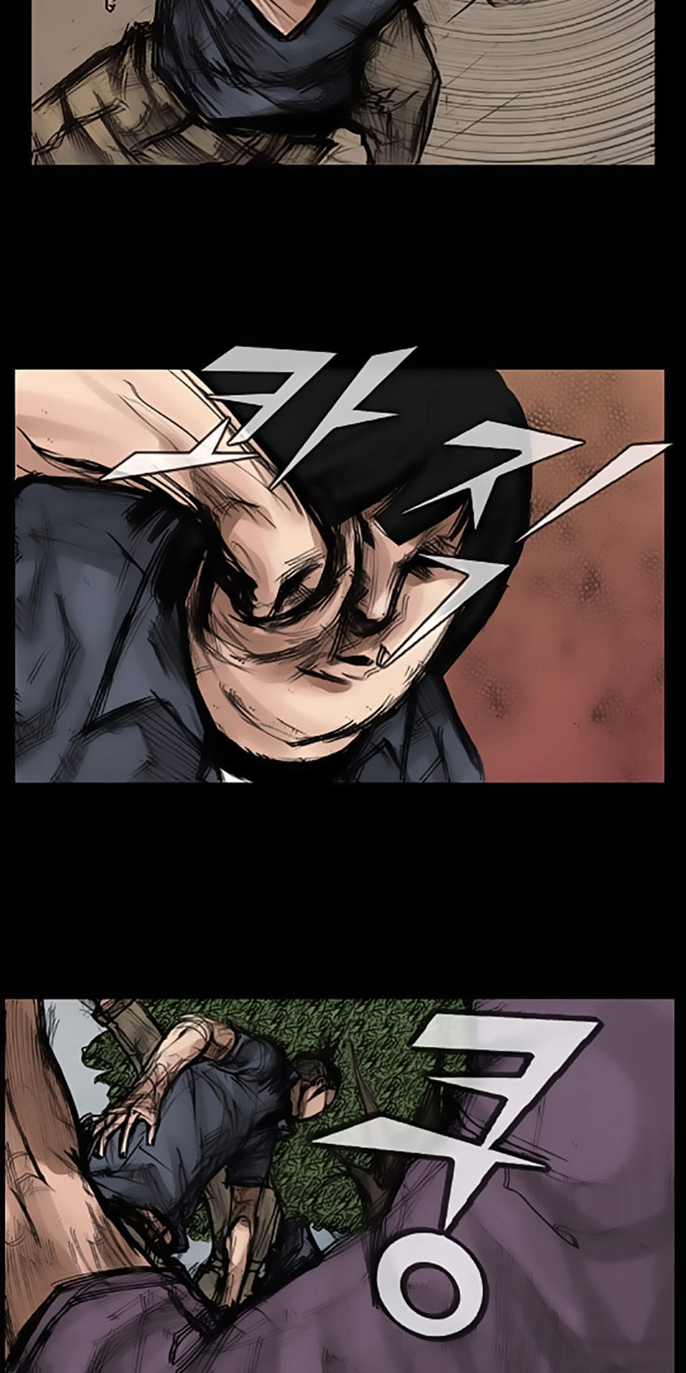 Độc Cô - Chương 25 - Trang 15