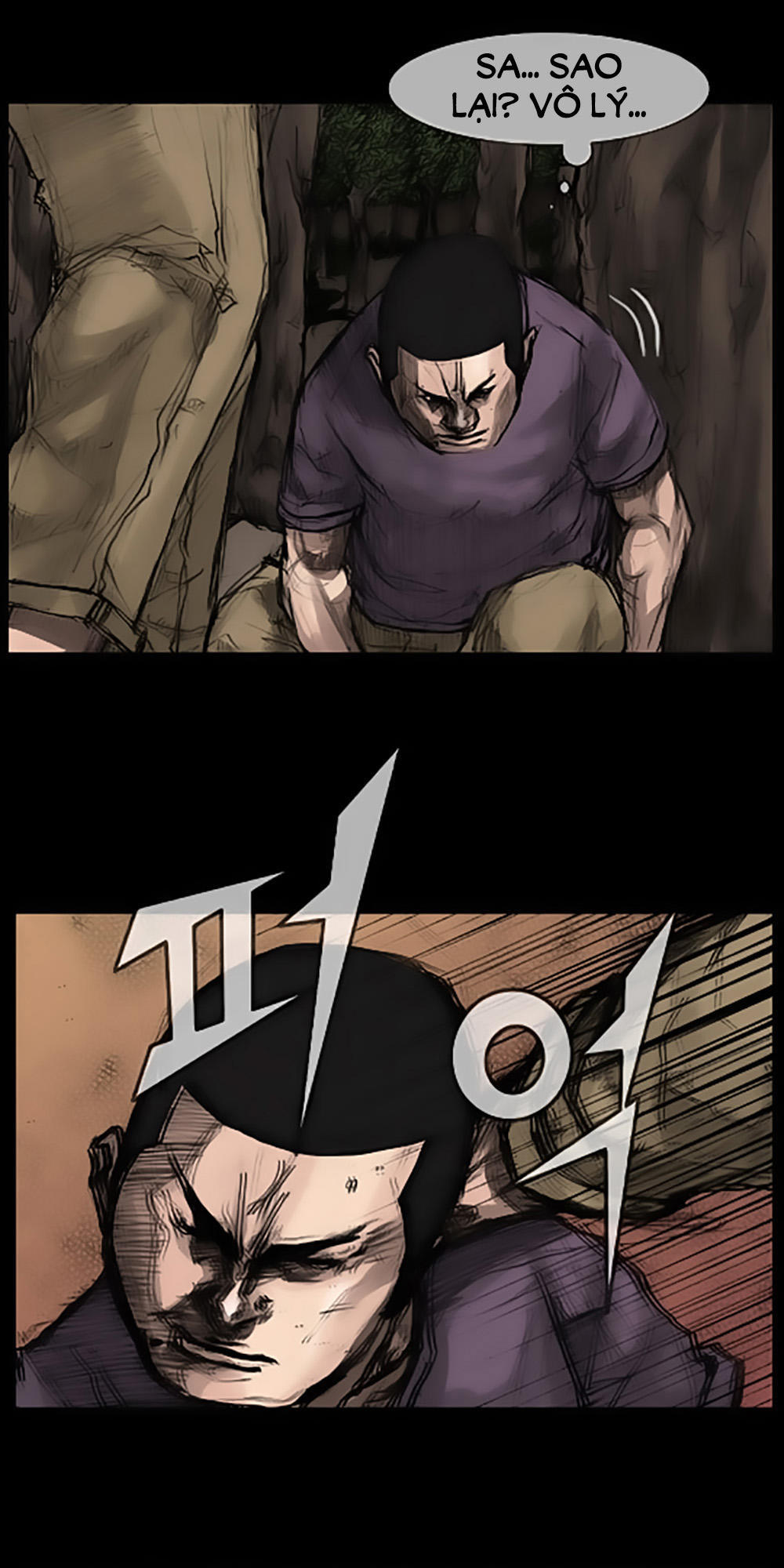 Độc Cô - Chương 25 - Trang 19