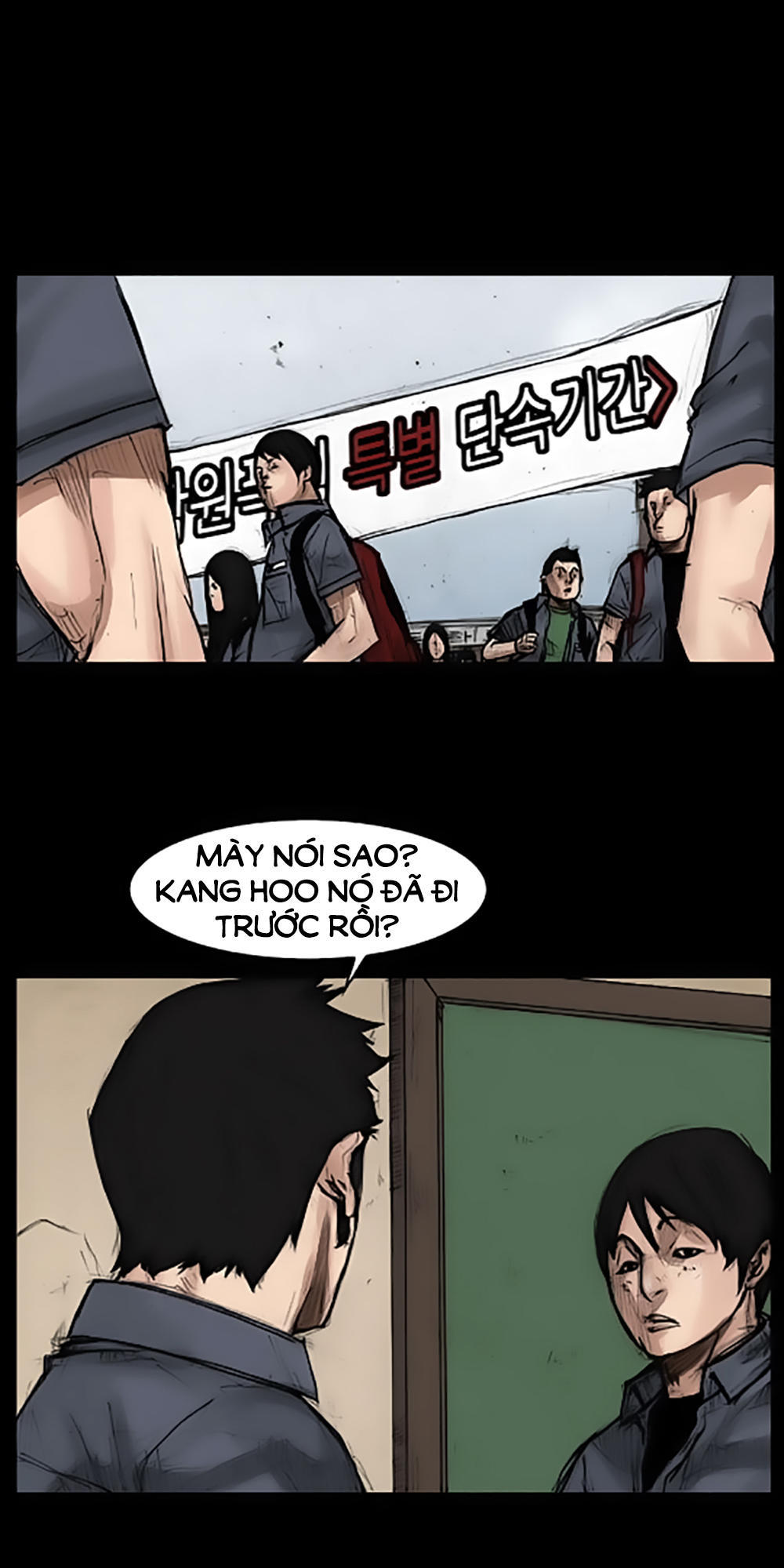 Độc Cô - Chương 29 - Trang 13