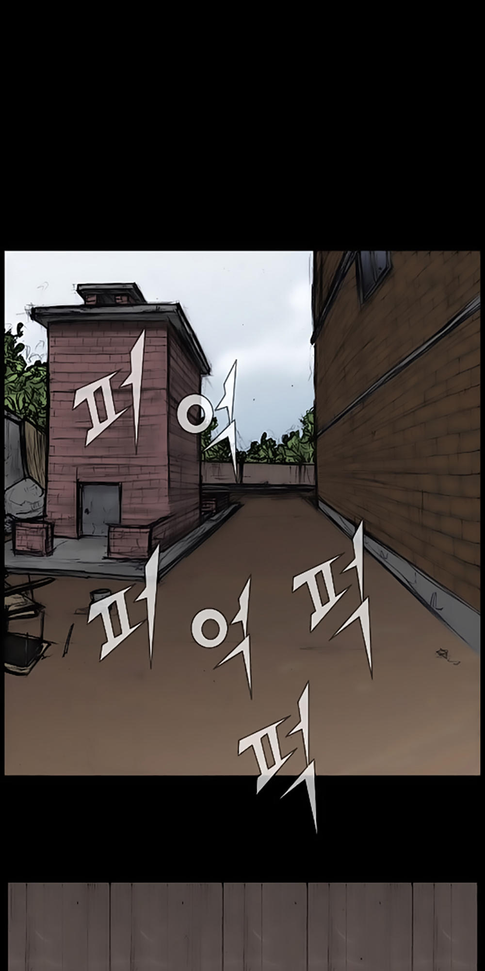 Độc Cô - Chương 31 - Trang 2