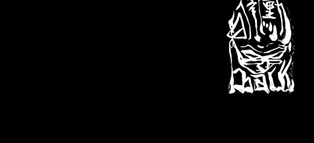 Độc Cô - Chương 32 - Trang 34