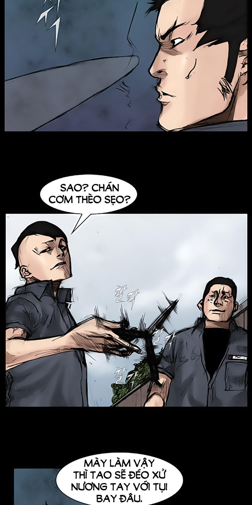 Độc Cô - Chương 33 - Trang 2