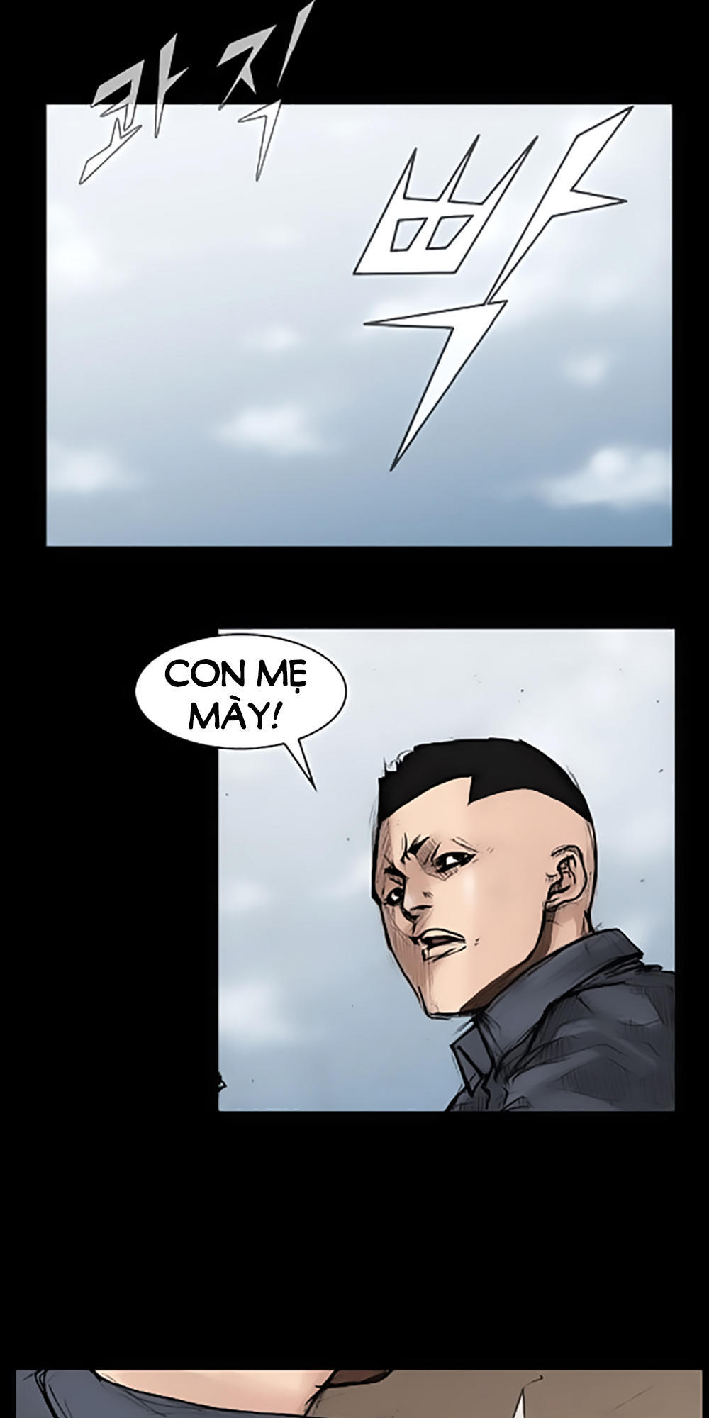 Độc Cô - Chương 34 - Trang 14