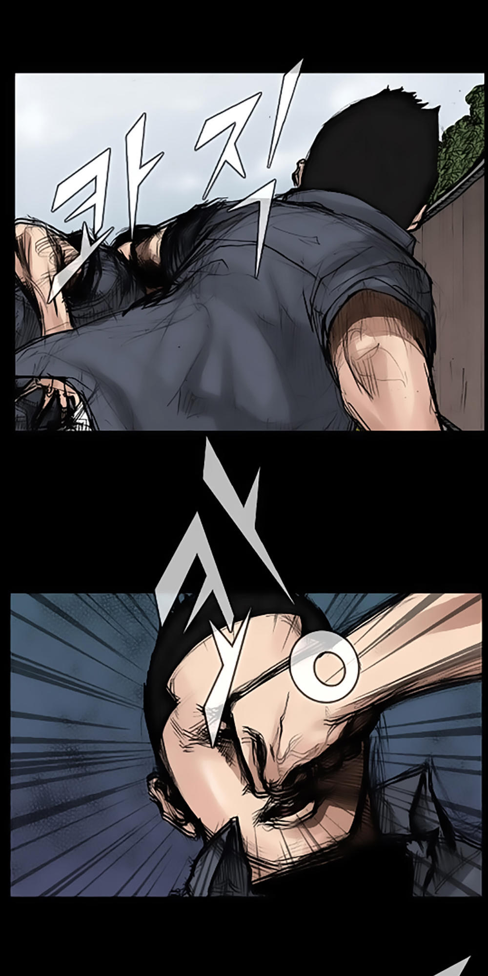 Độc Cô - Chương 34 - Trang 17