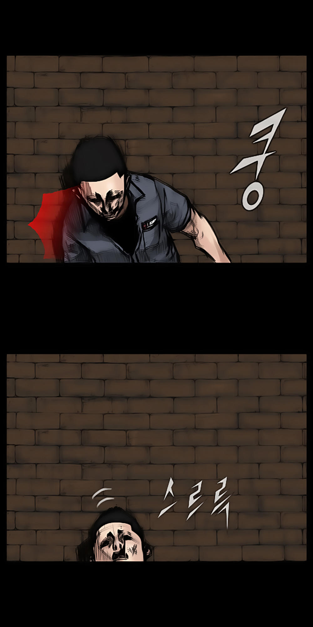 Độc Cô - Chương 34 - Trang 21