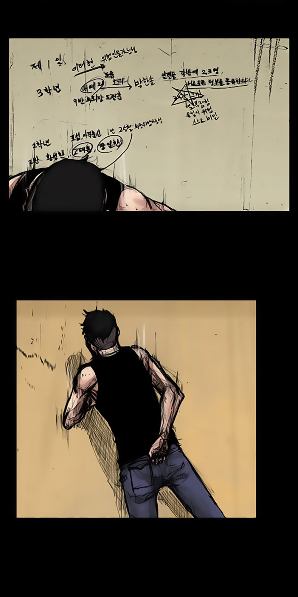 Độc Cô - Chương 35 - Trang 18