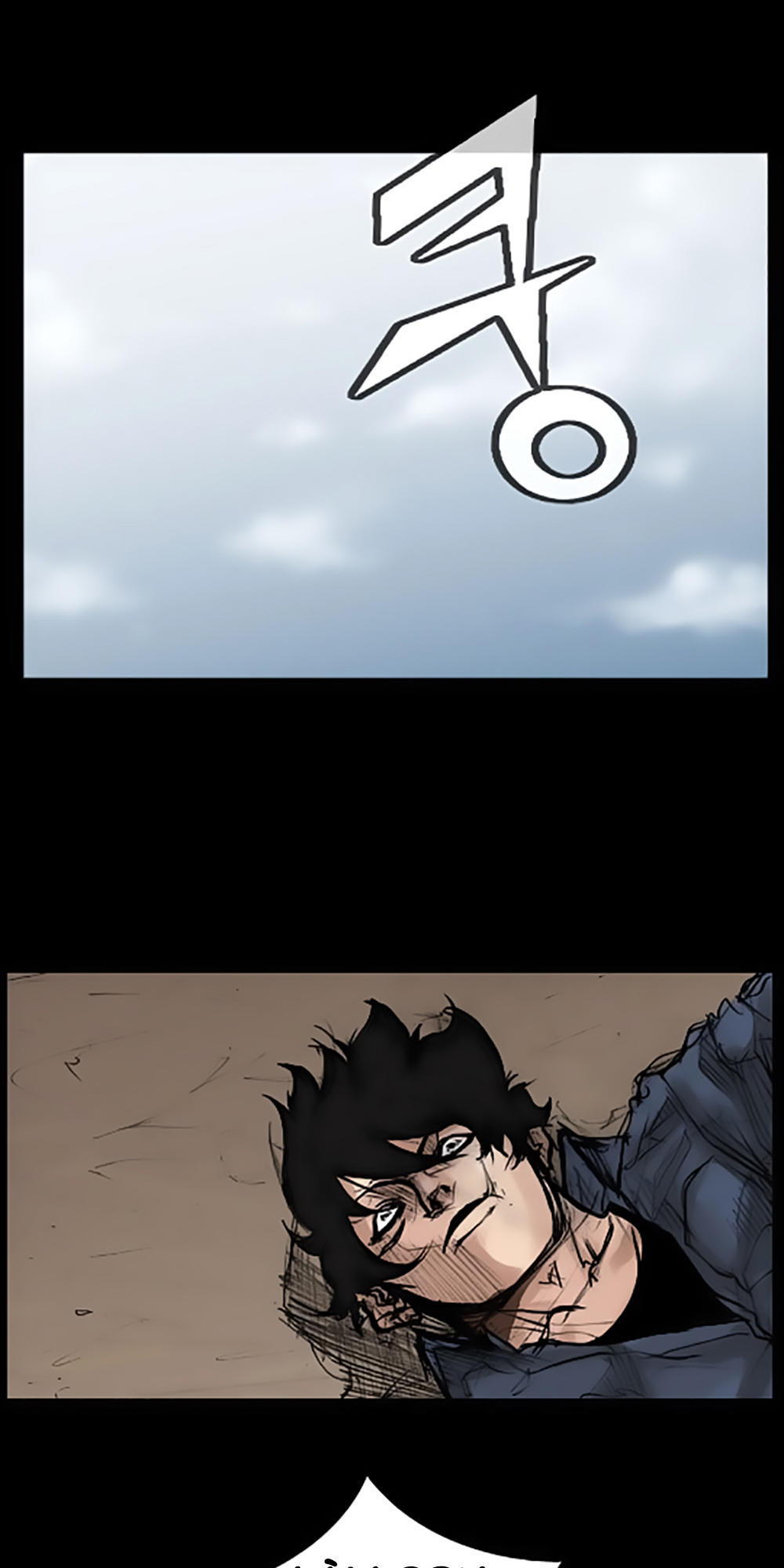 Độc Cô - Chương 37 - Trang 14