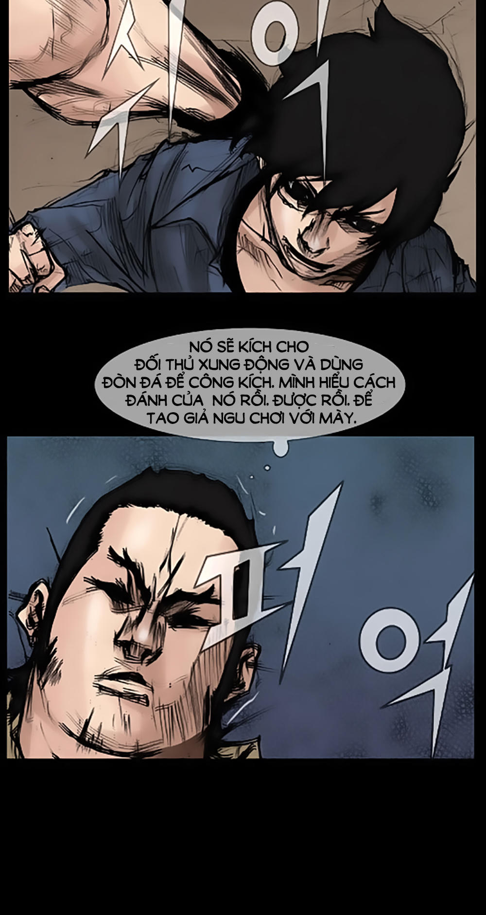 Độc Cô - Chương 37 - Trang 7