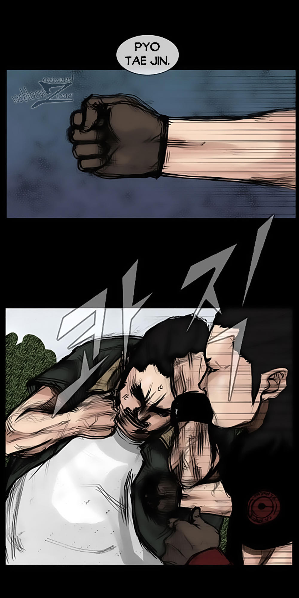 Độc Cô - Chương 38 - Trang 5