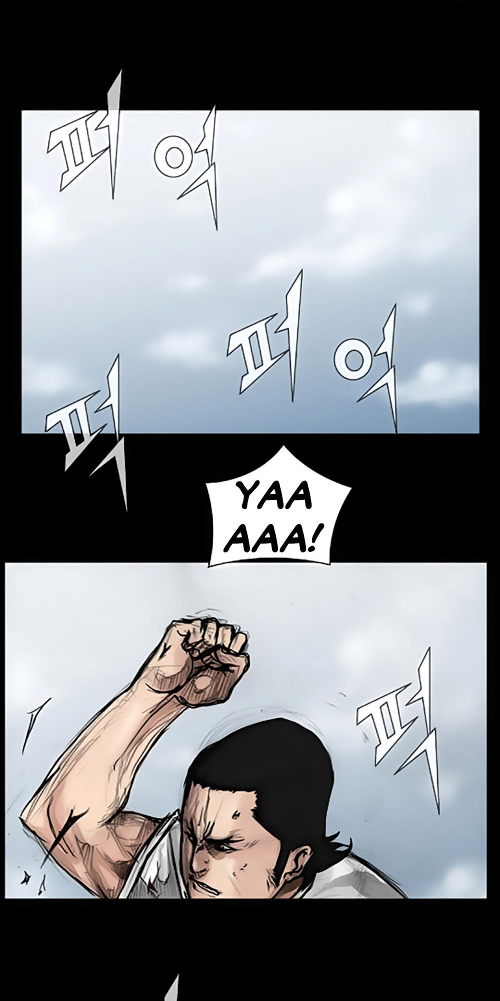 Độc Cô - Chương 39 - Trang 1