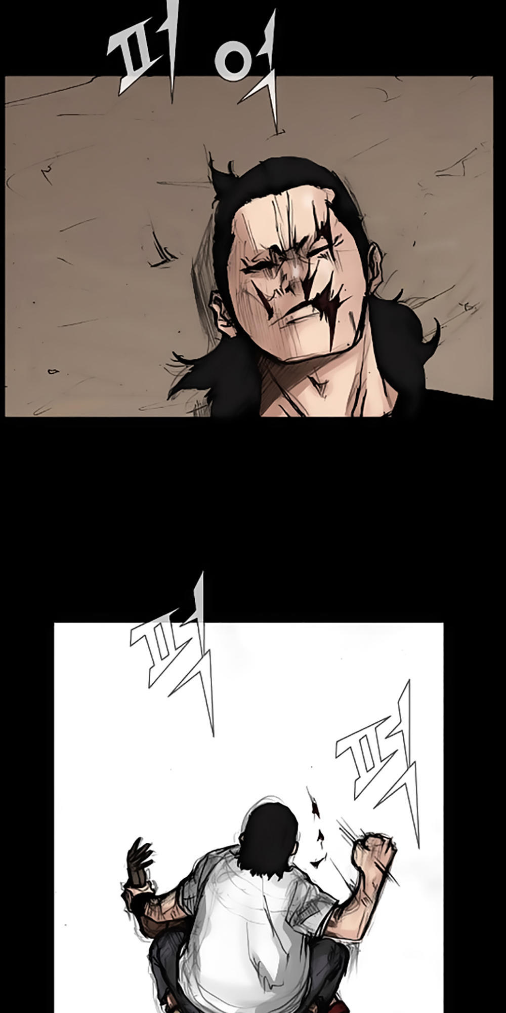 Độc Cô - Chương 39 - Trang 2