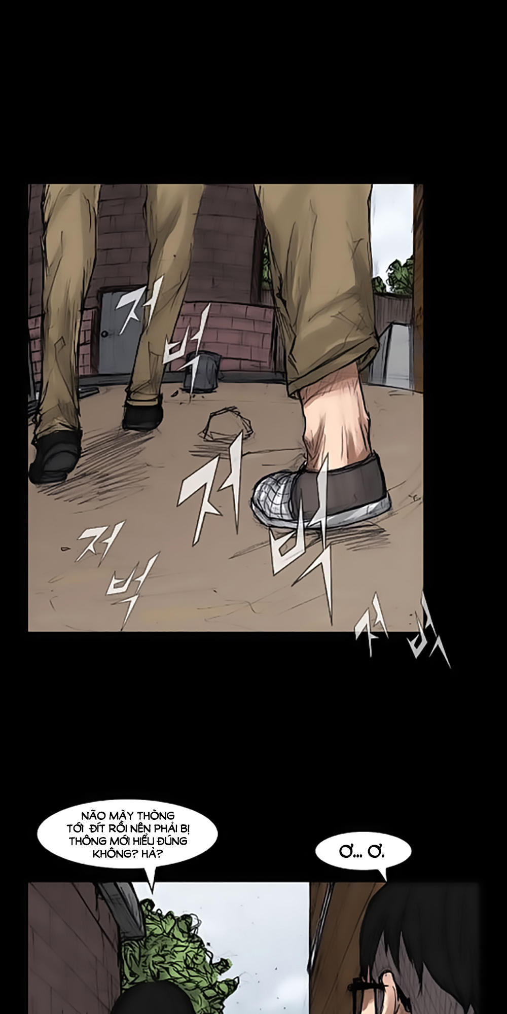 Độc Cô - Chương 4 - Trang 26