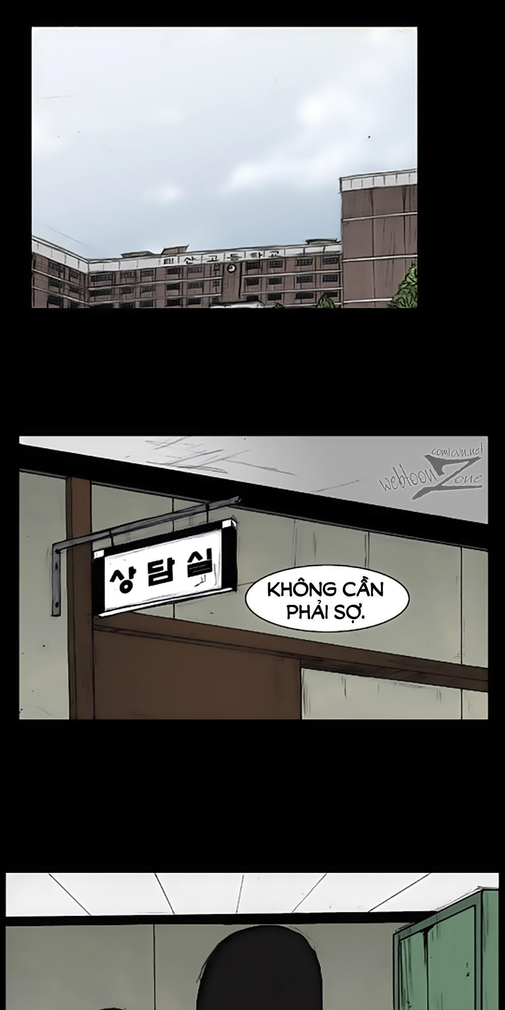 Độc Cô - Chương 41 - Trang 5