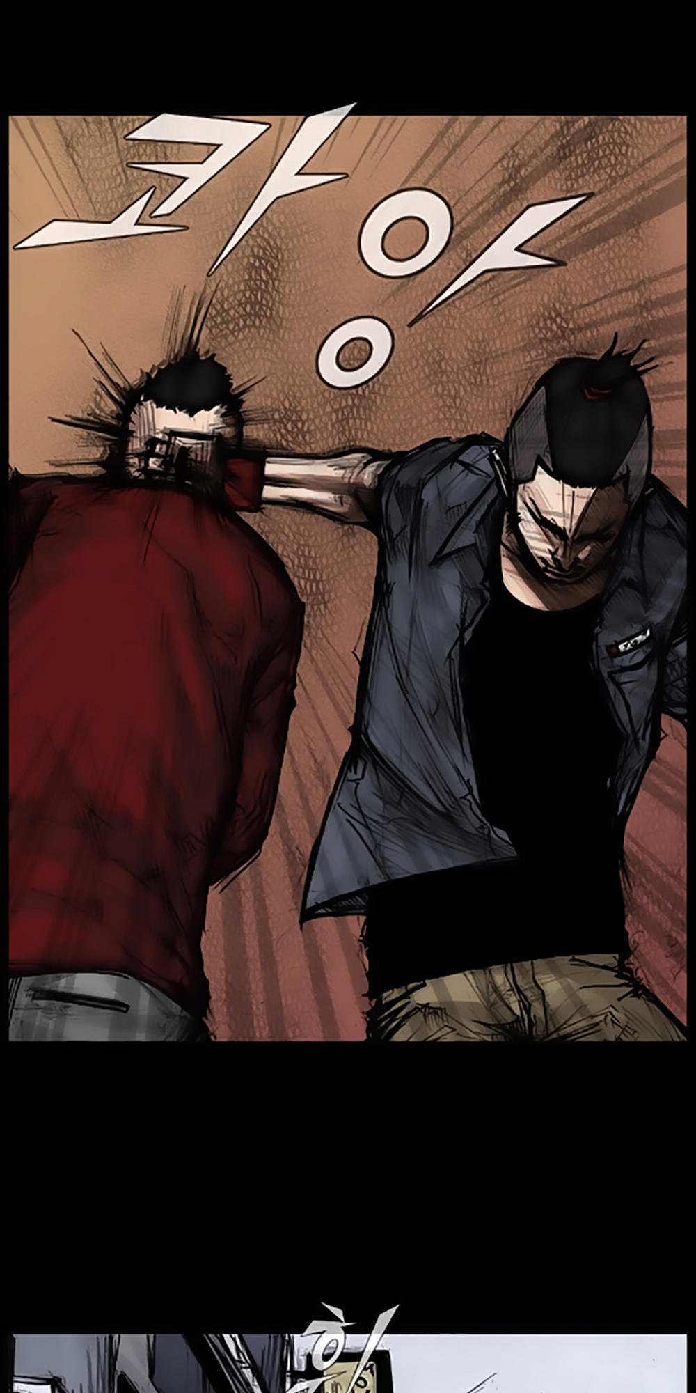 Độc Cô - Chương 43 - Trang 12