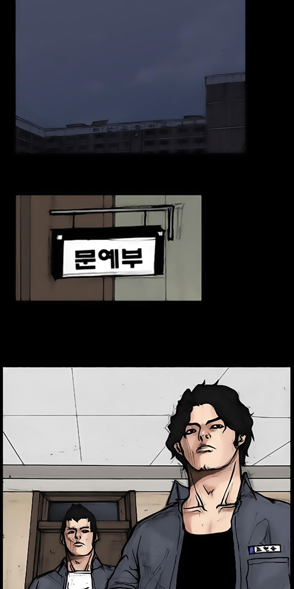 Độc Cô - Chương 46 - Trang 31