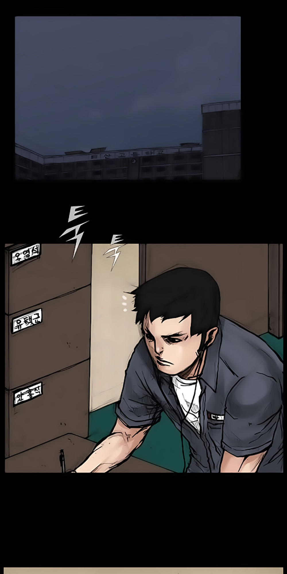 Độc Cô - Chương 46 - Trang 8